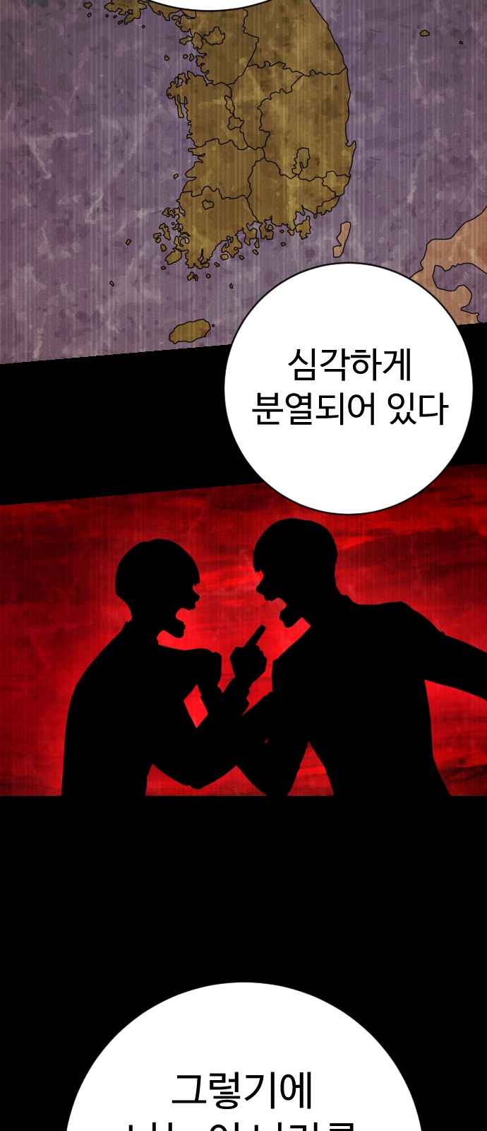 59 페이지