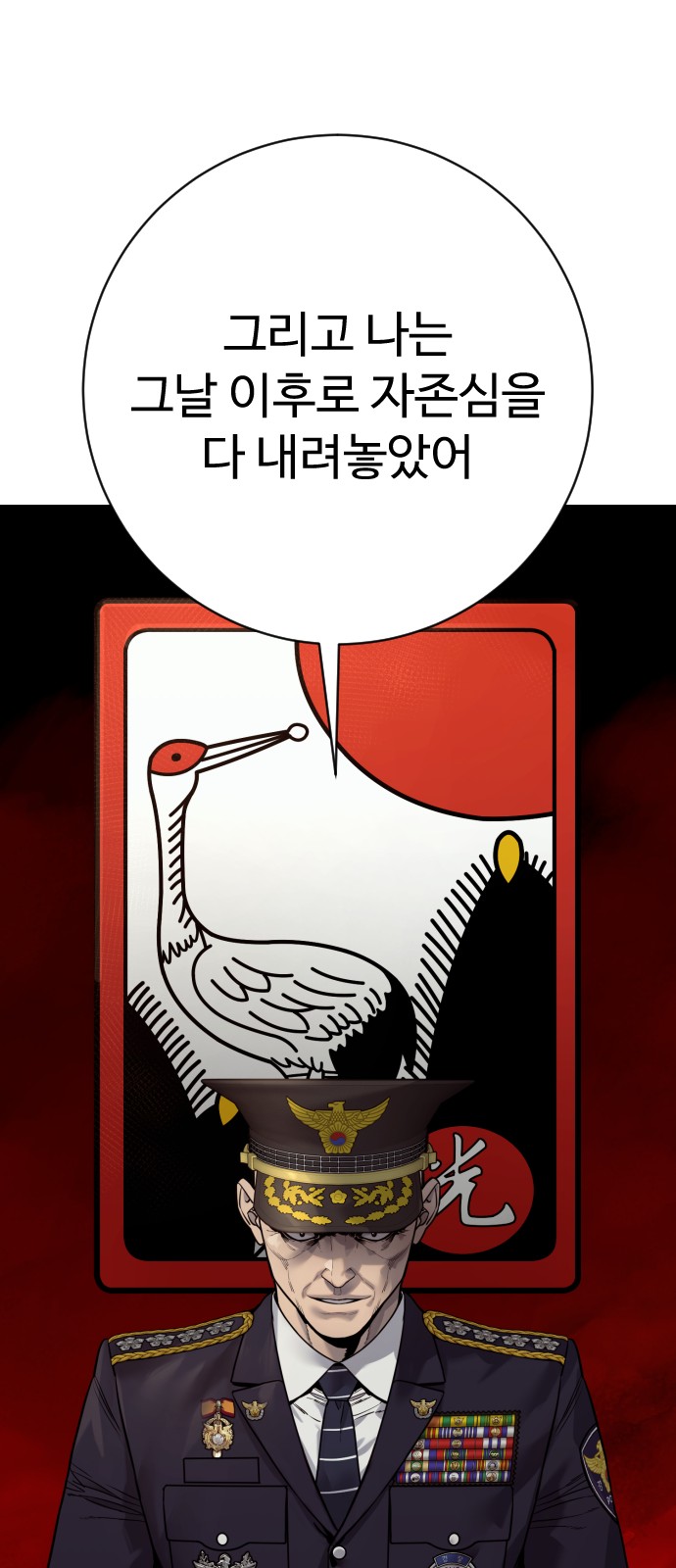 75 페이지