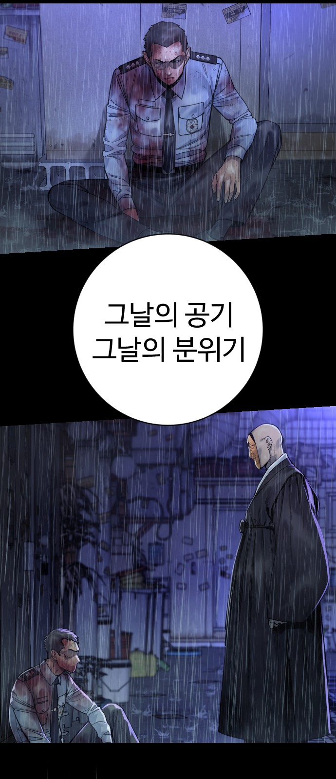 77 페이지