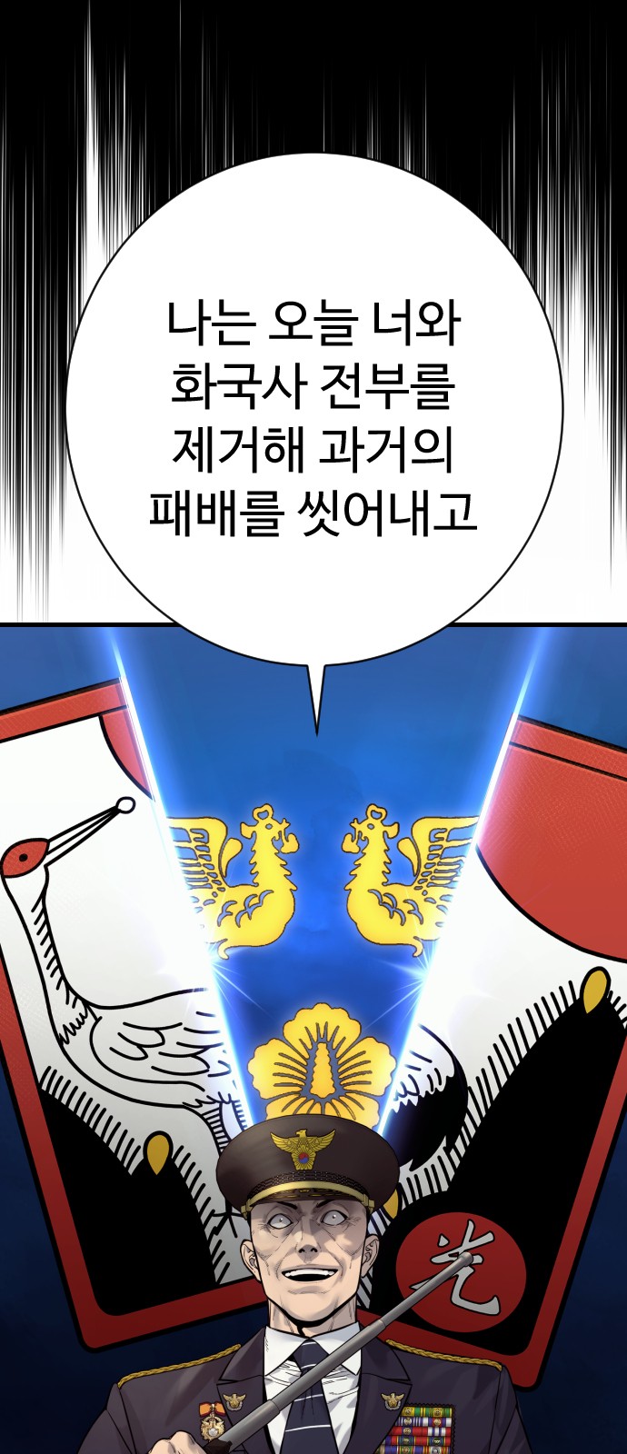78 페이지