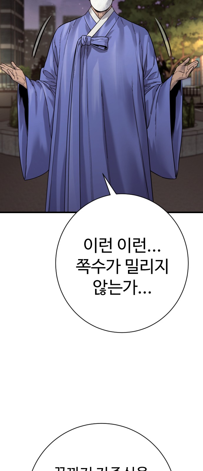 81 페이지
