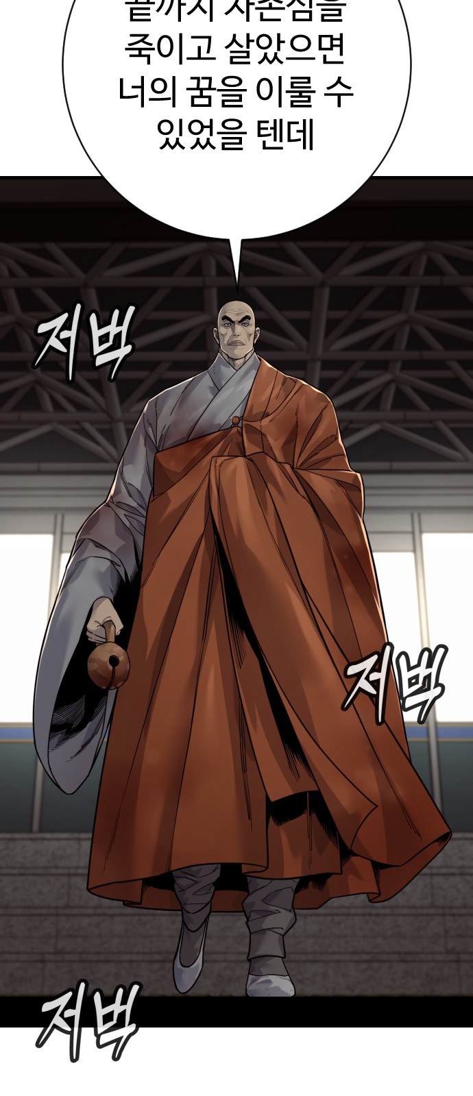 82 페이지