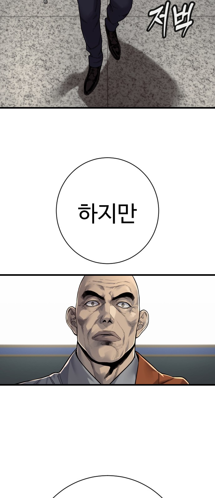 84 페이지