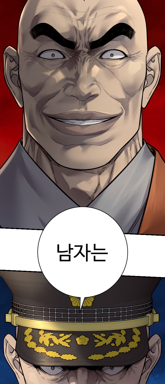 88 페이지