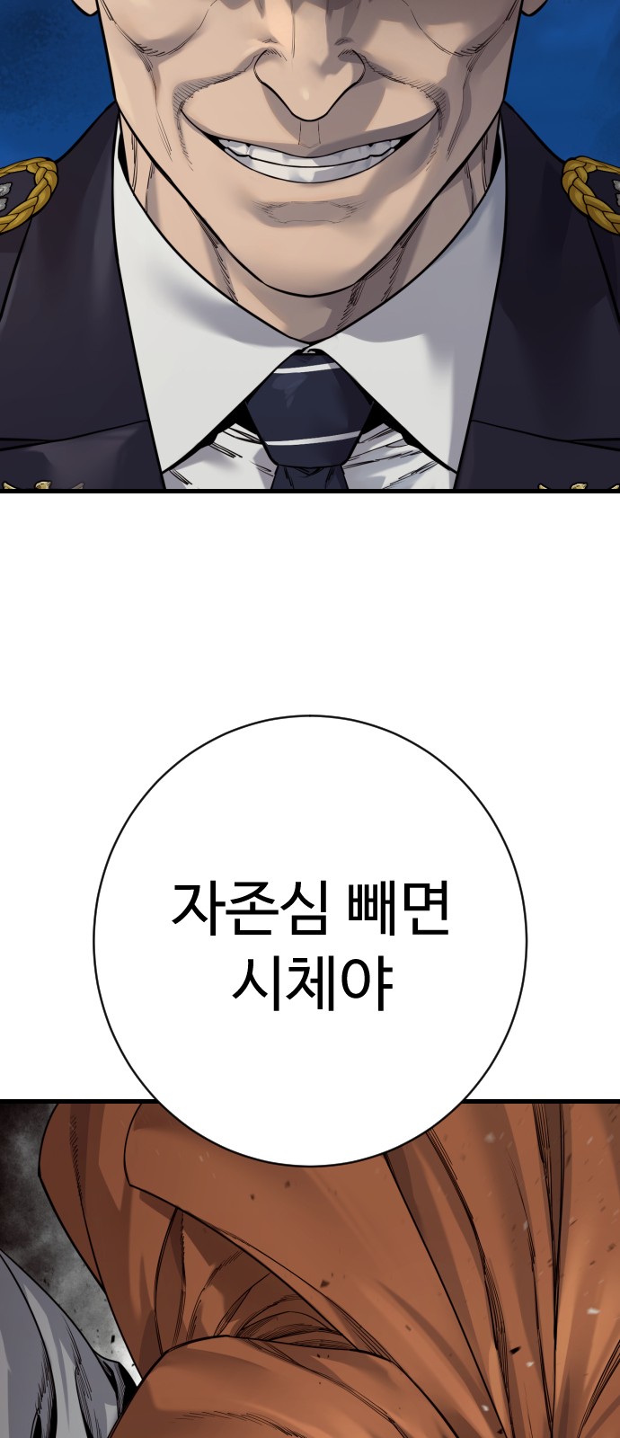89 페이지