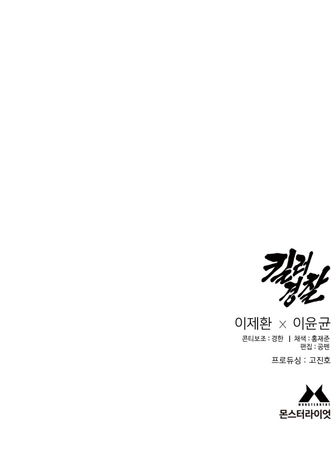91 페이지