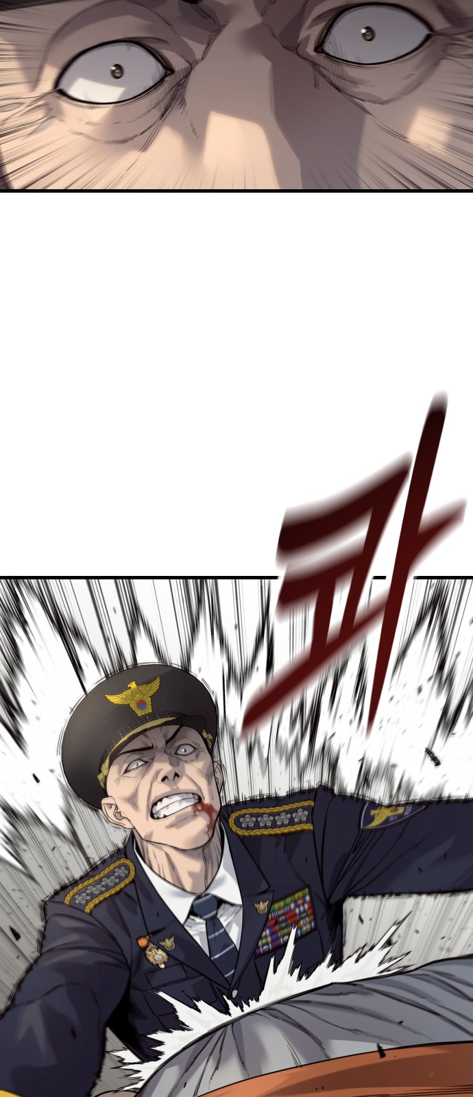 36 페이지