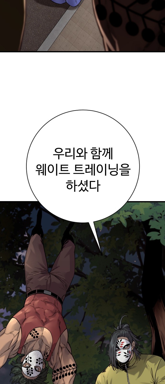 43 페이지