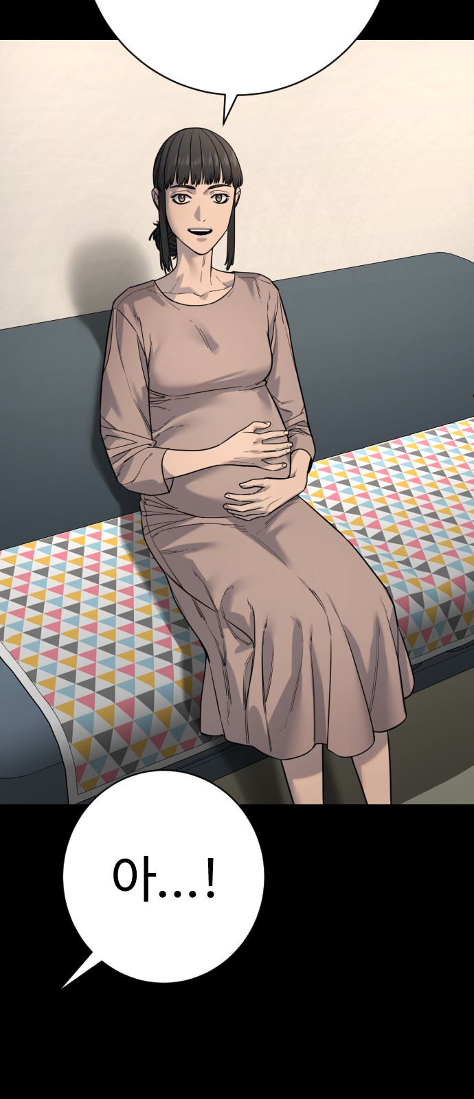 81 페이지