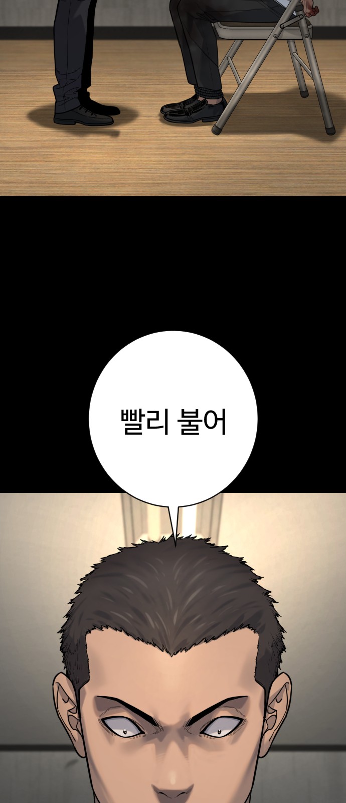 84 페이지