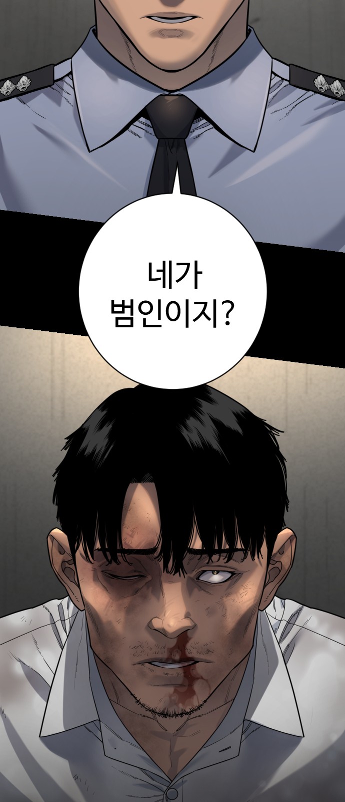 85 페이지