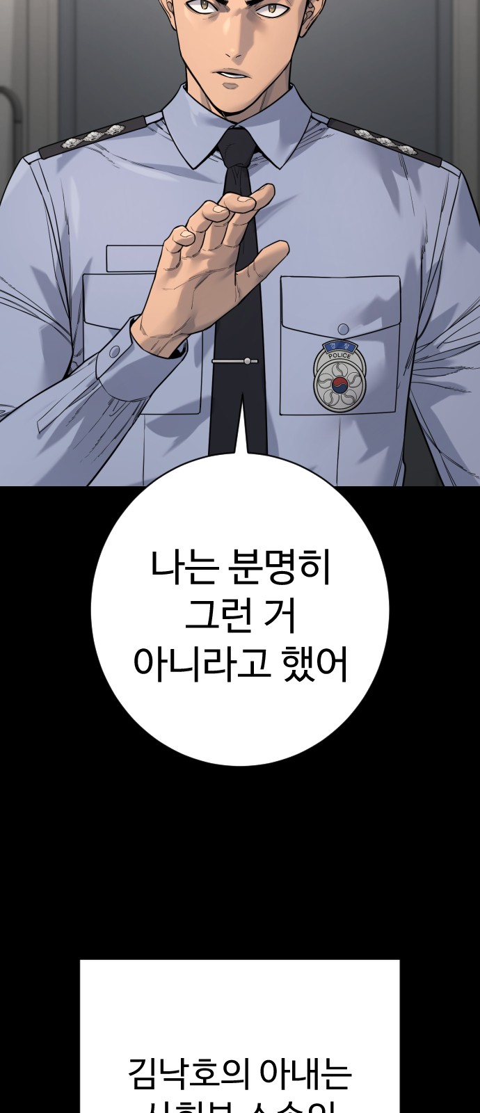 39 페이지