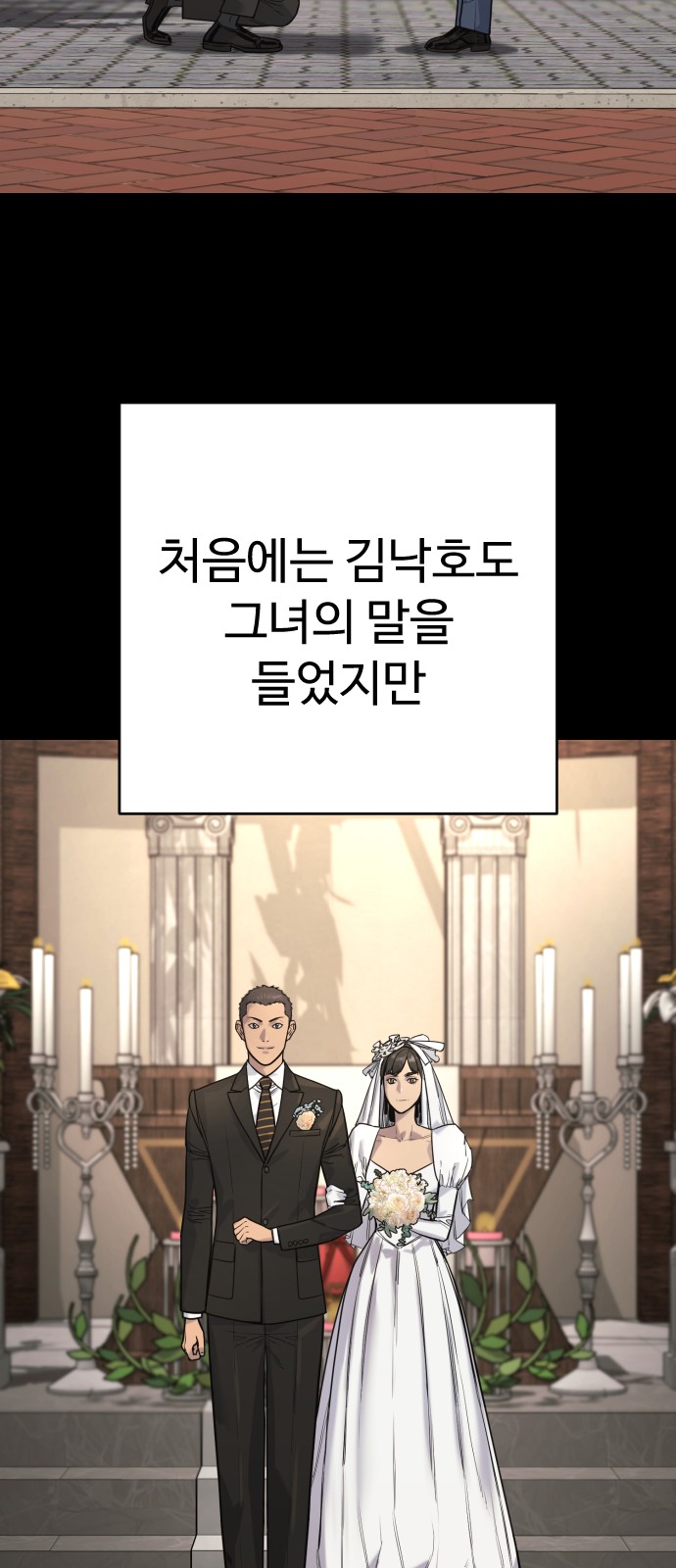 45 페이지