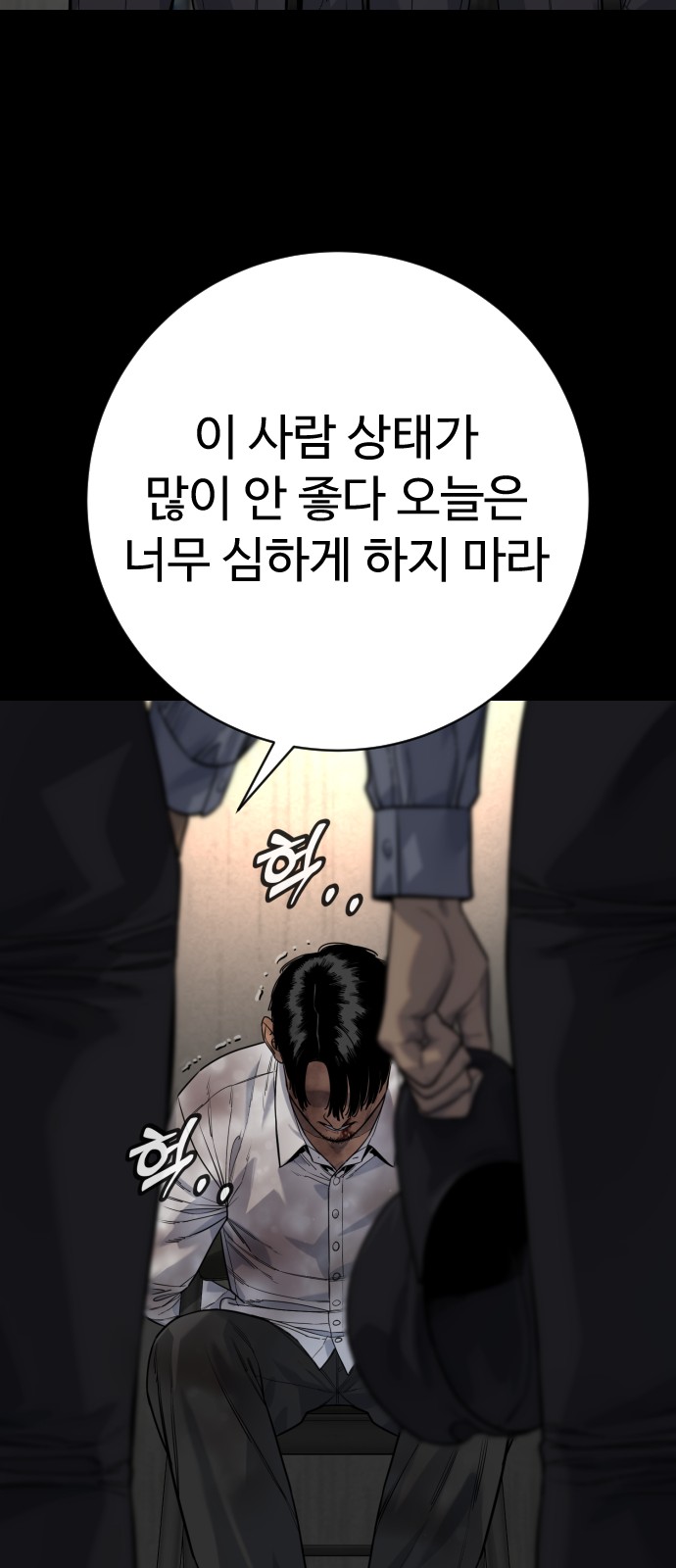 50 페이지