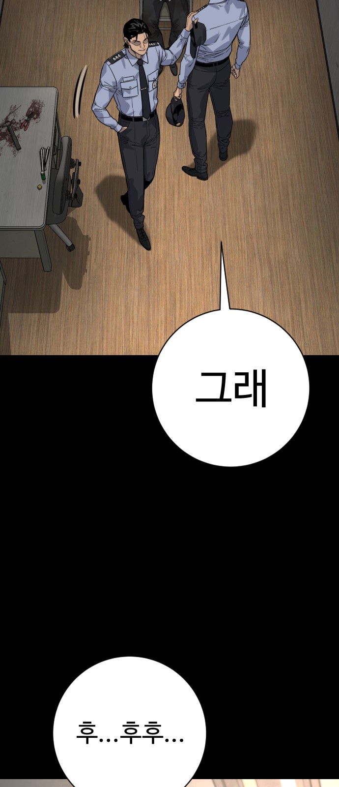 52 페이지