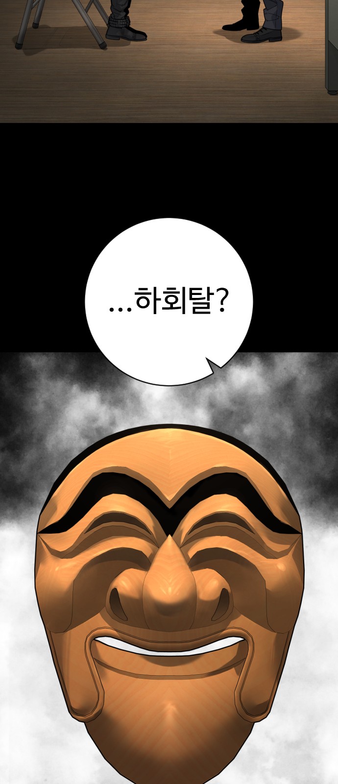 59 페이지