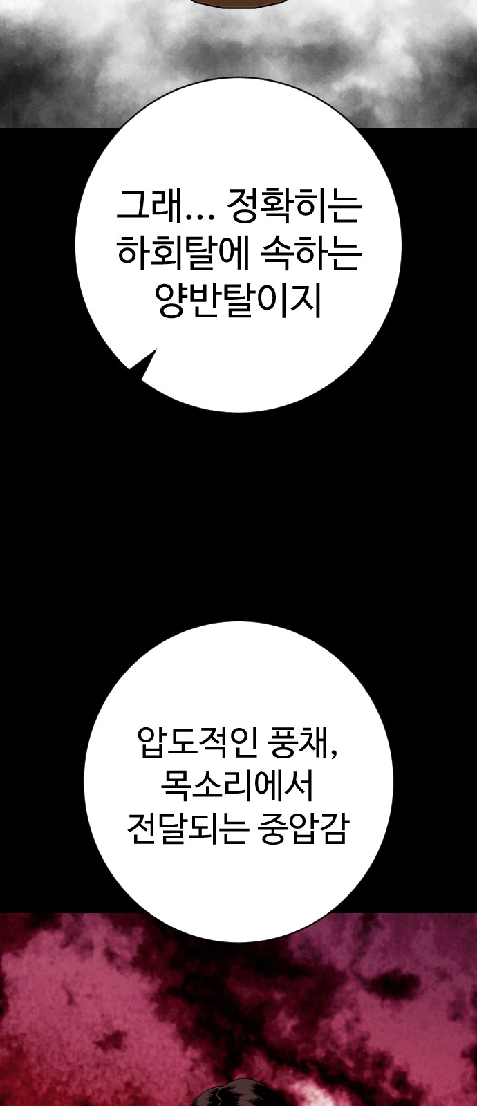60 페이지