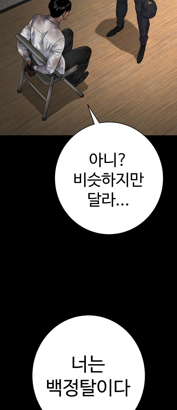 63 페이지