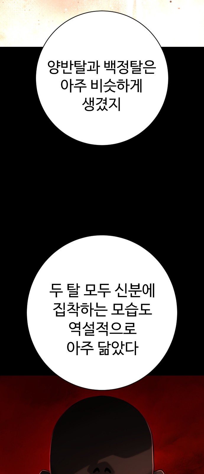 67 페이지