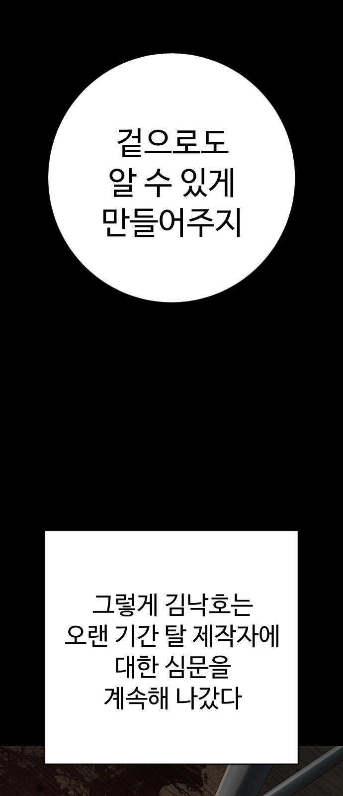 75 페이지
