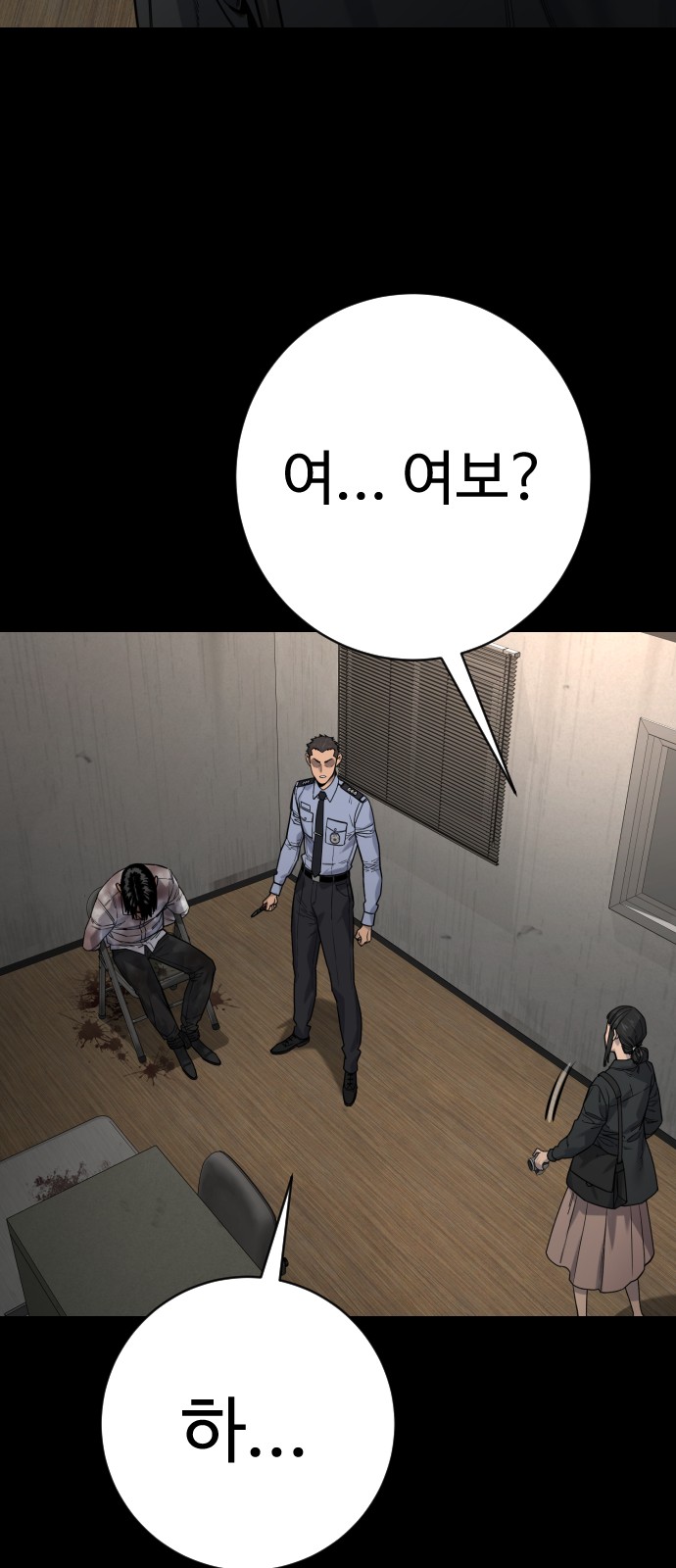 80 페이지