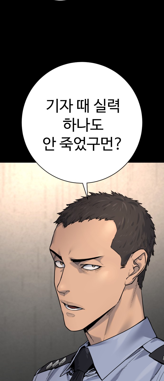 81 페이지
