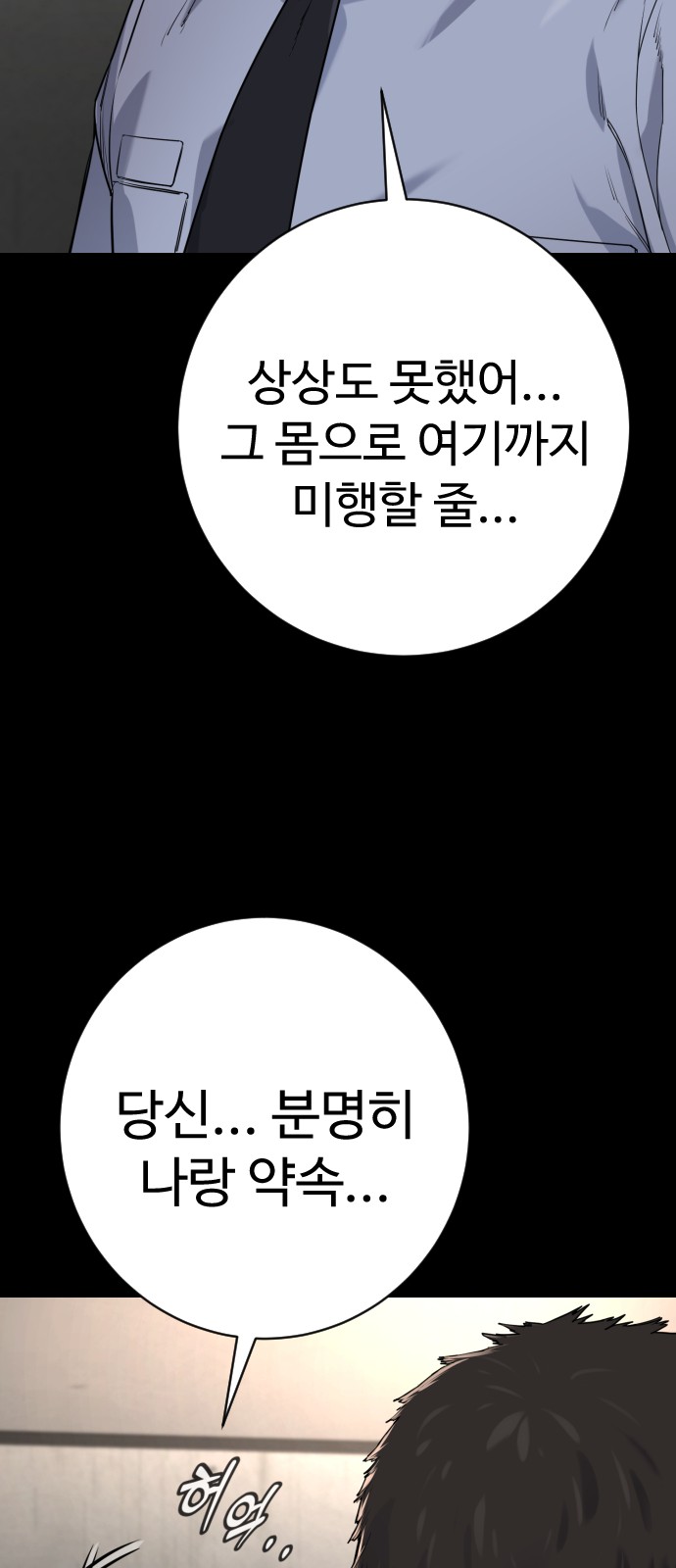 82 페이지