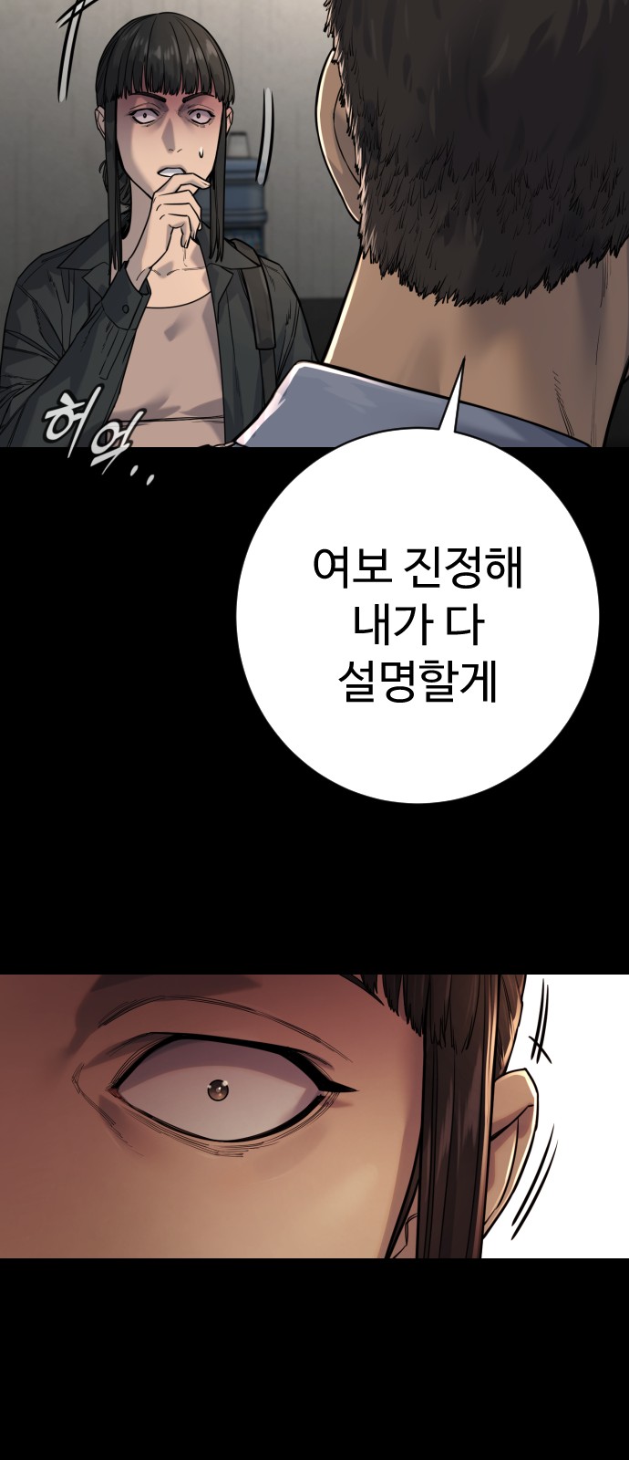83 페이지
