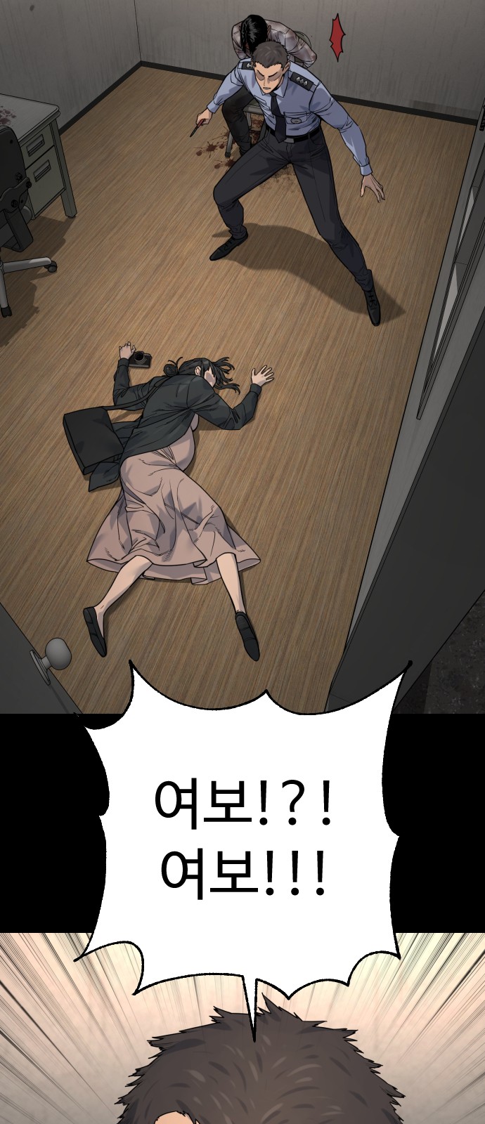 88 페이지