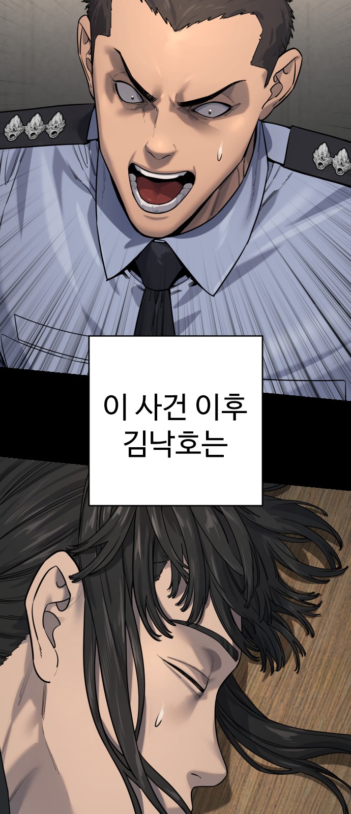 89 페이지