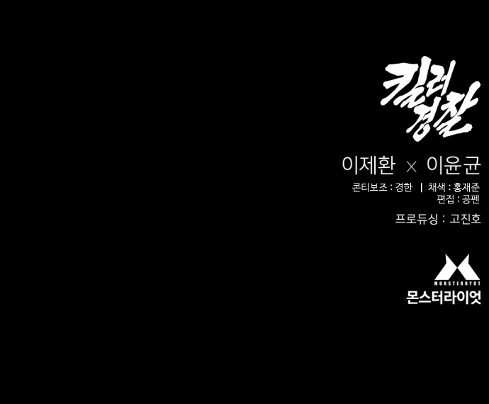 91 페이지