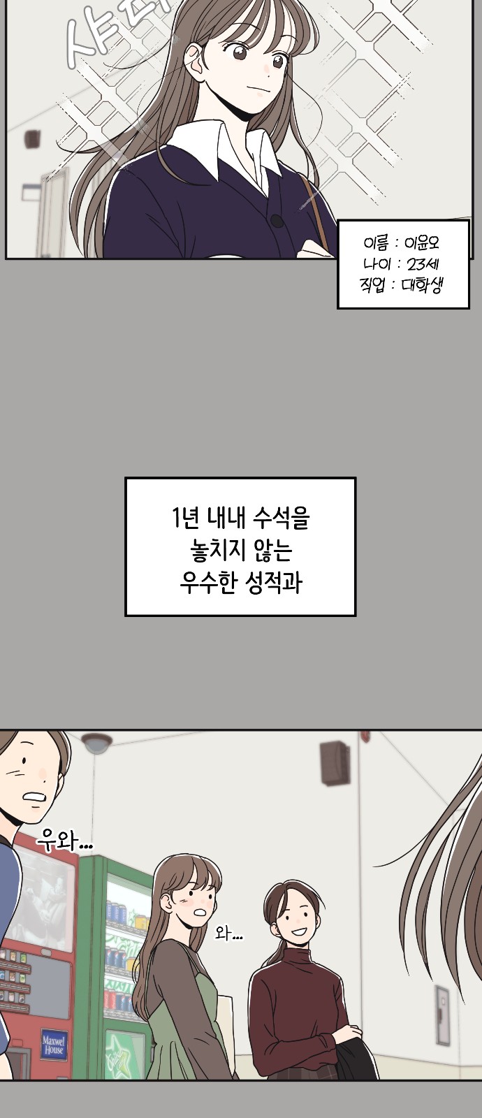16 페이지