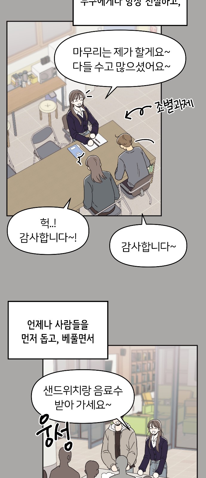 27 페이지