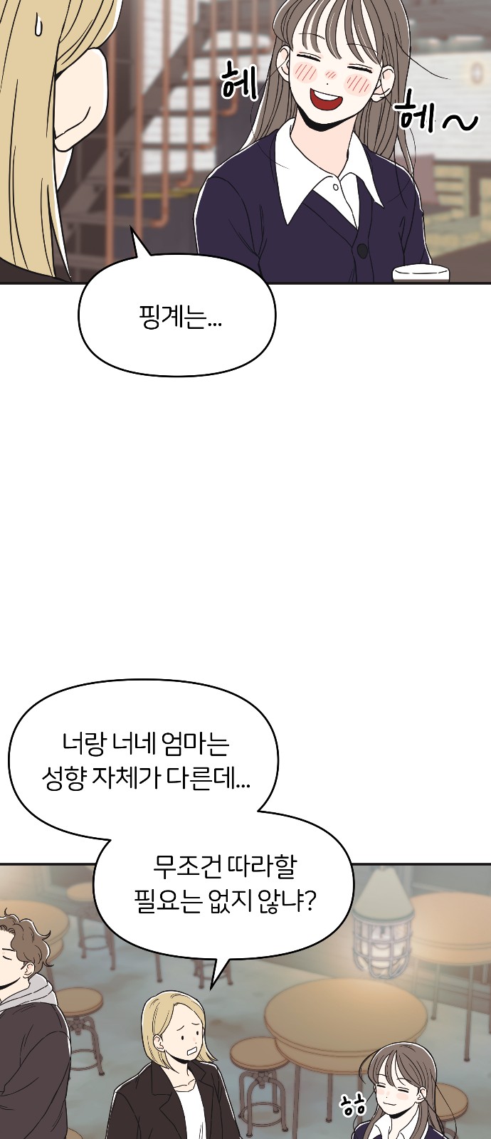 35 페이지