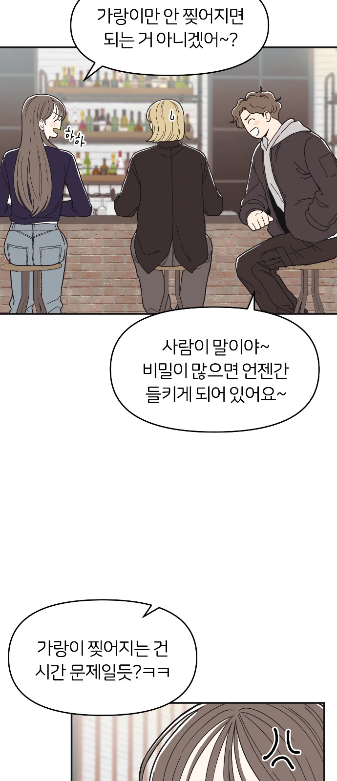 39 페이지
