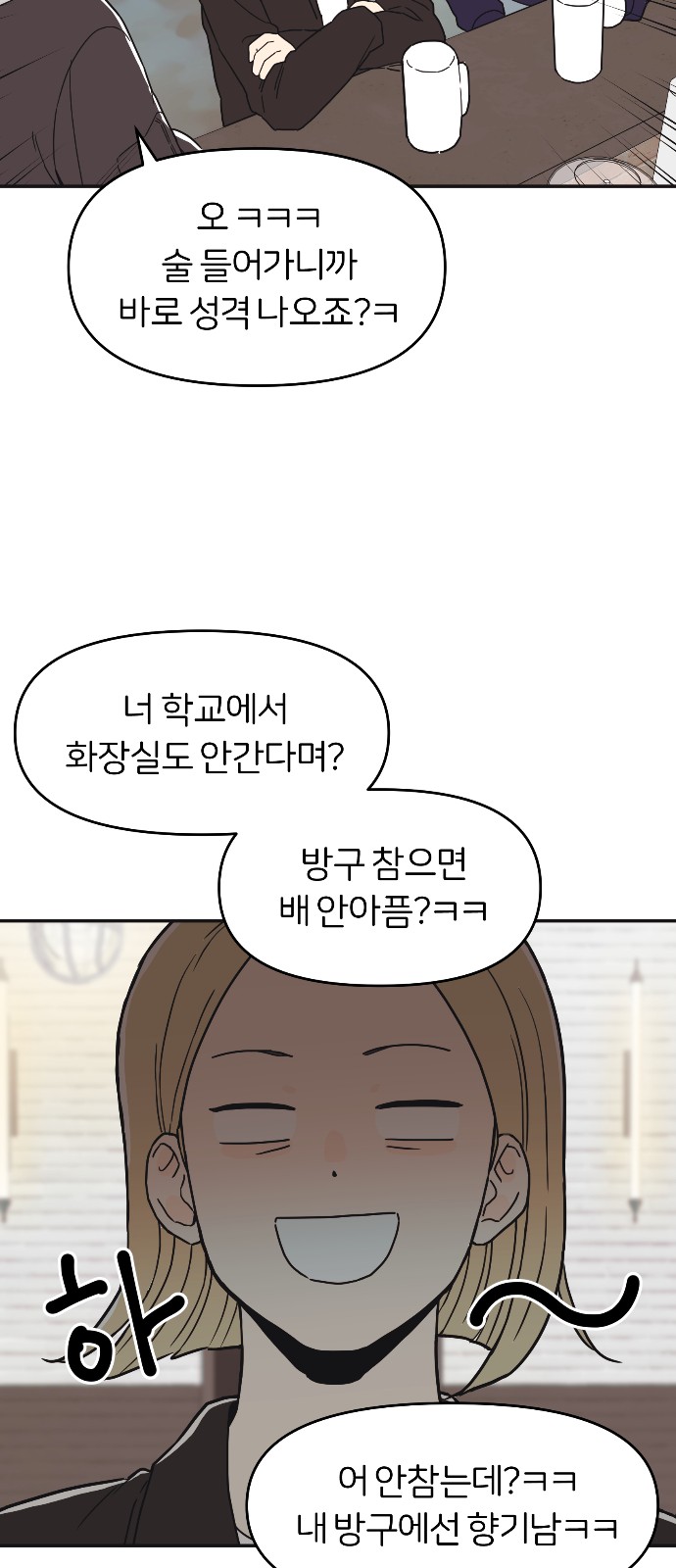 41 페이지