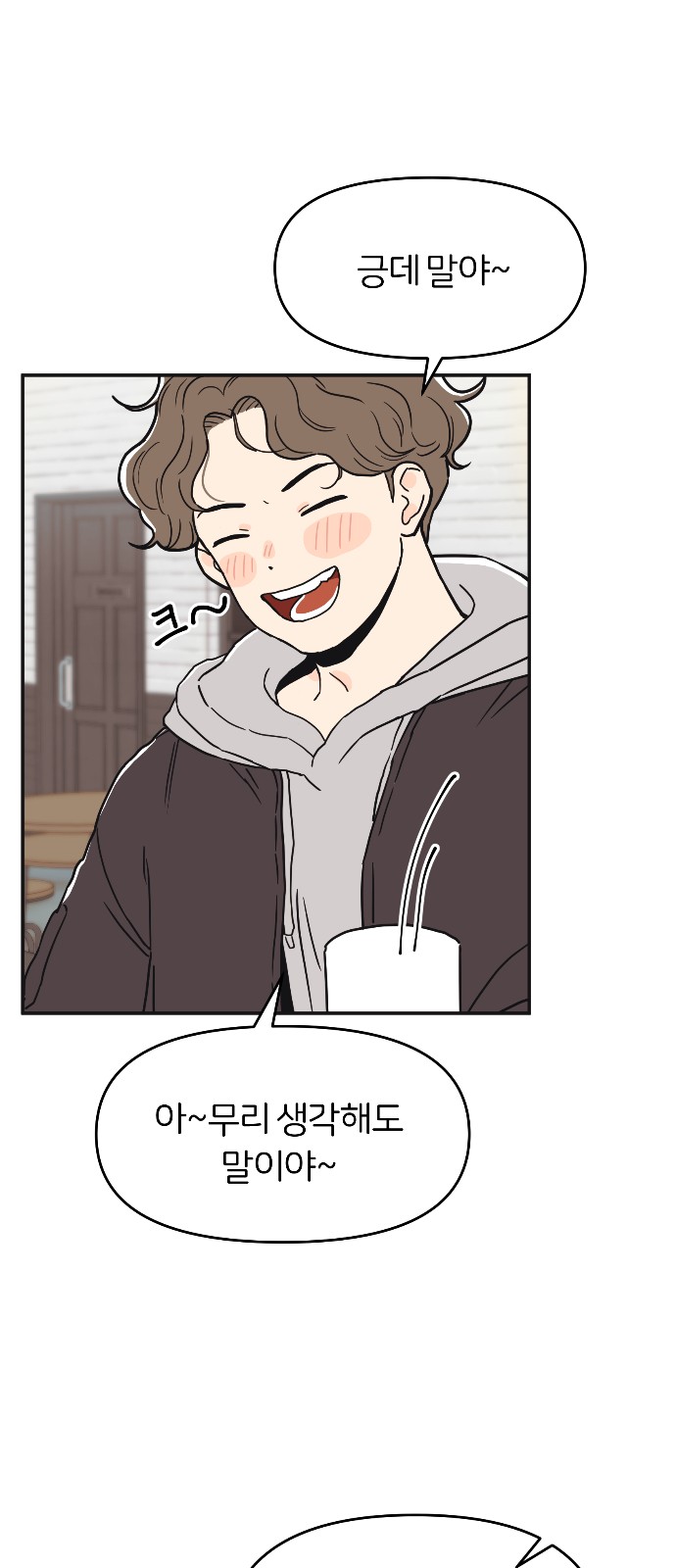 44 페이지