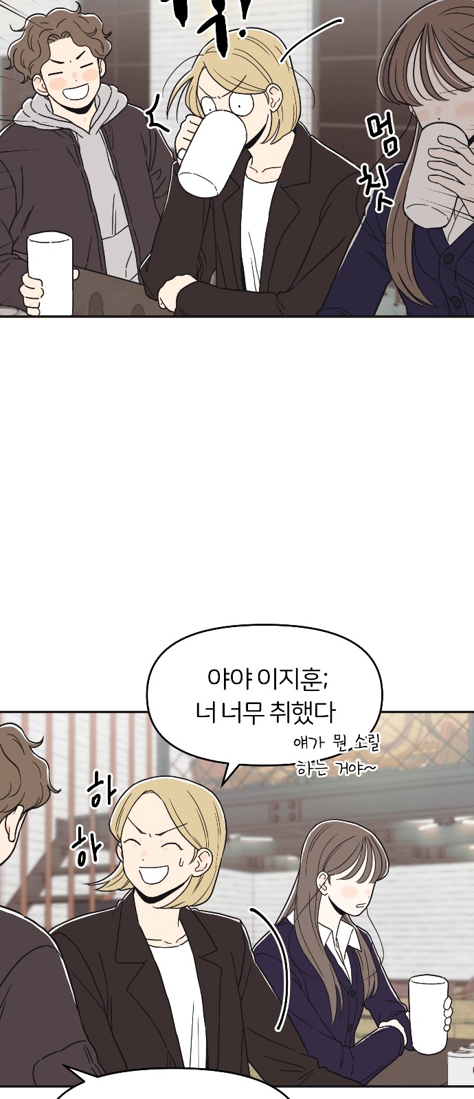 46 페이지