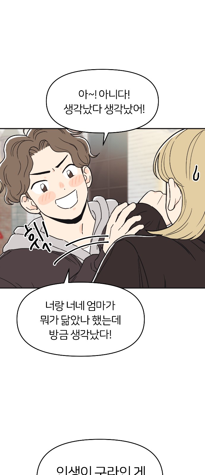 48 페이지