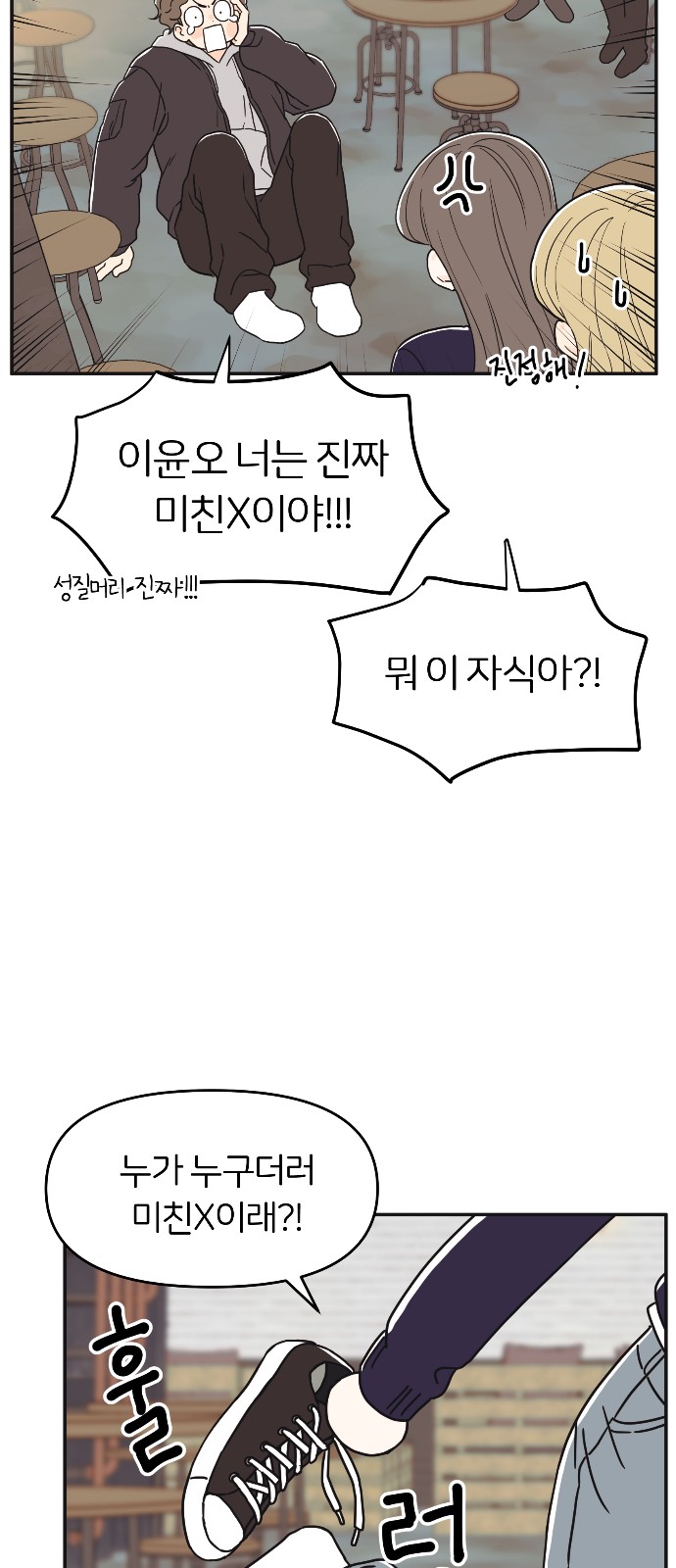 54 페이지