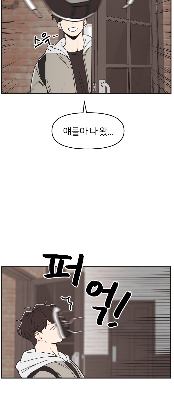 57 페이지