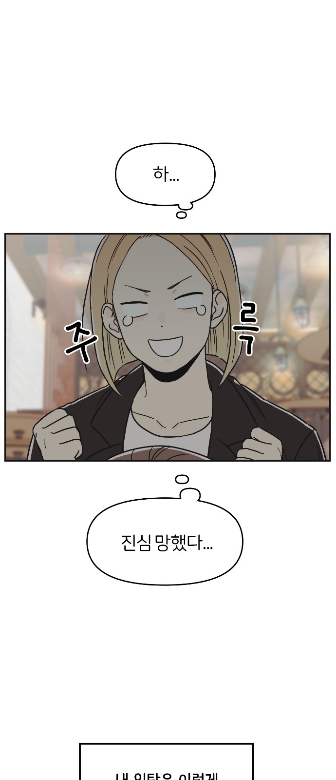 60 페이지