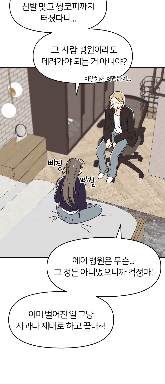 63 페이지