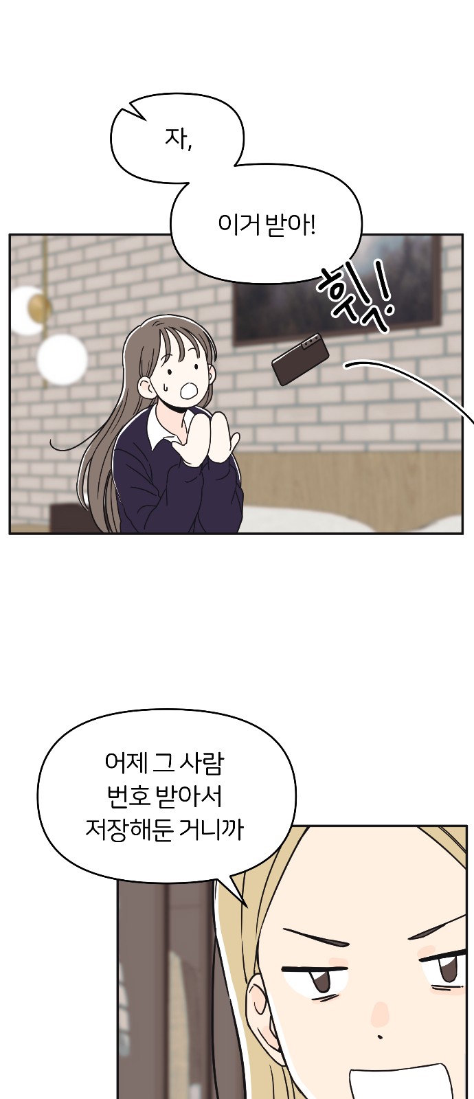 64 페이지
