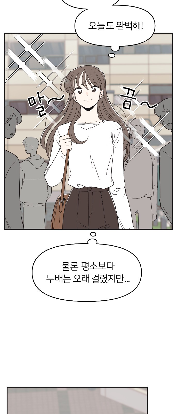 68 페이지