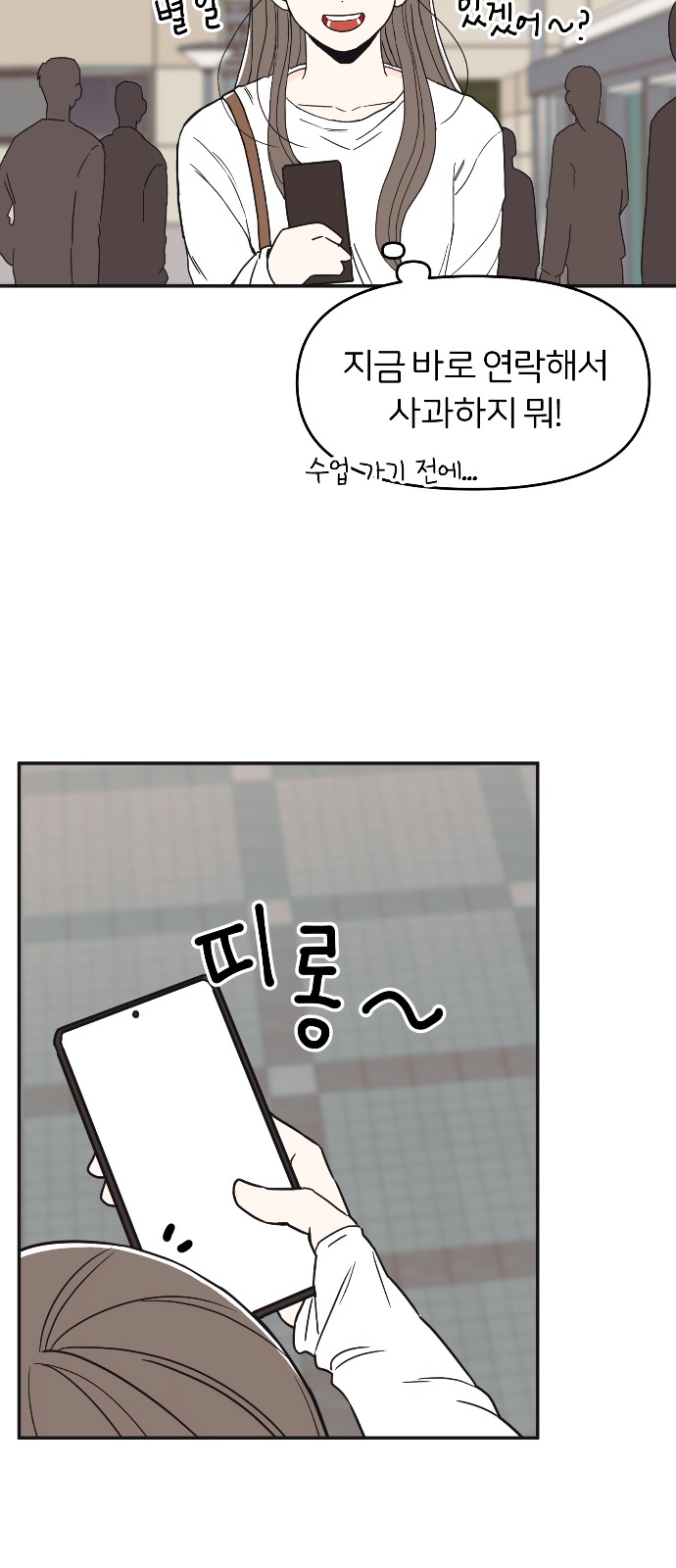 70 페이지