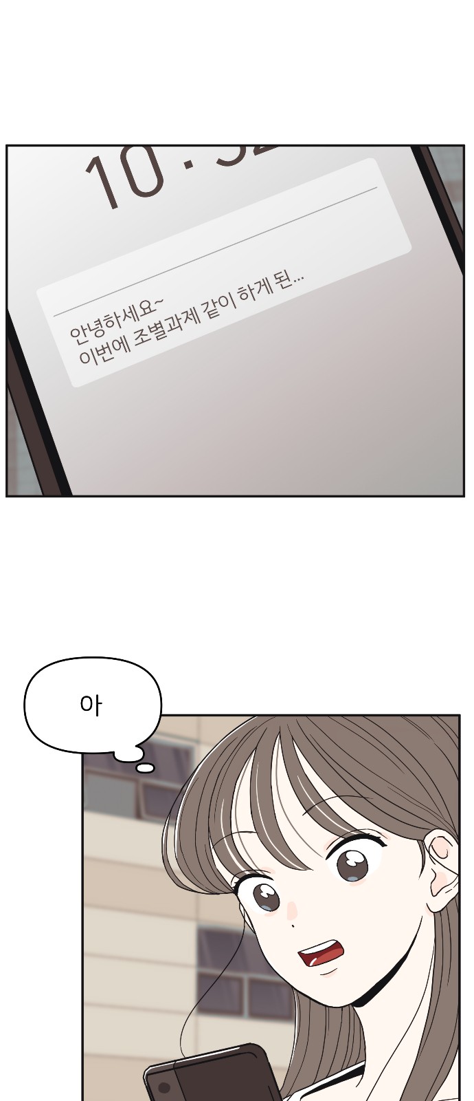 71 페이지