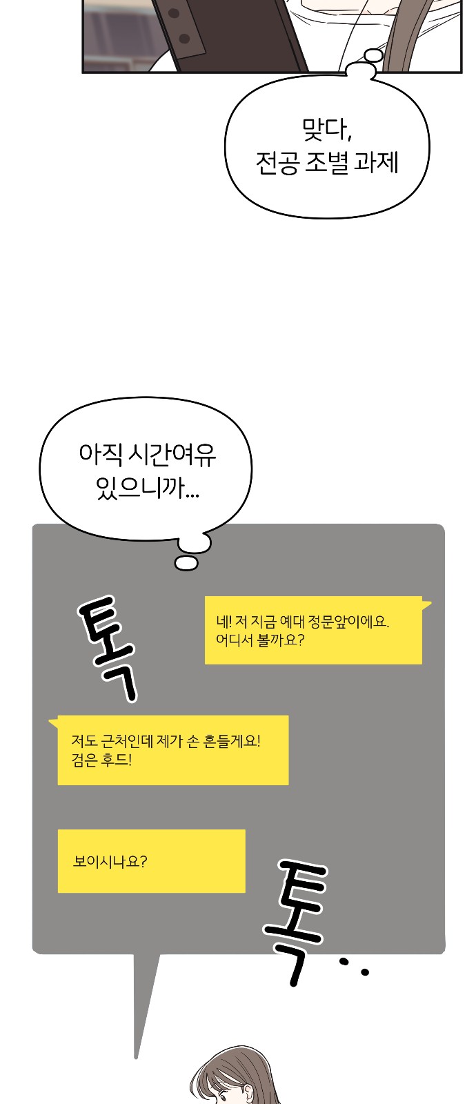 72 페이지