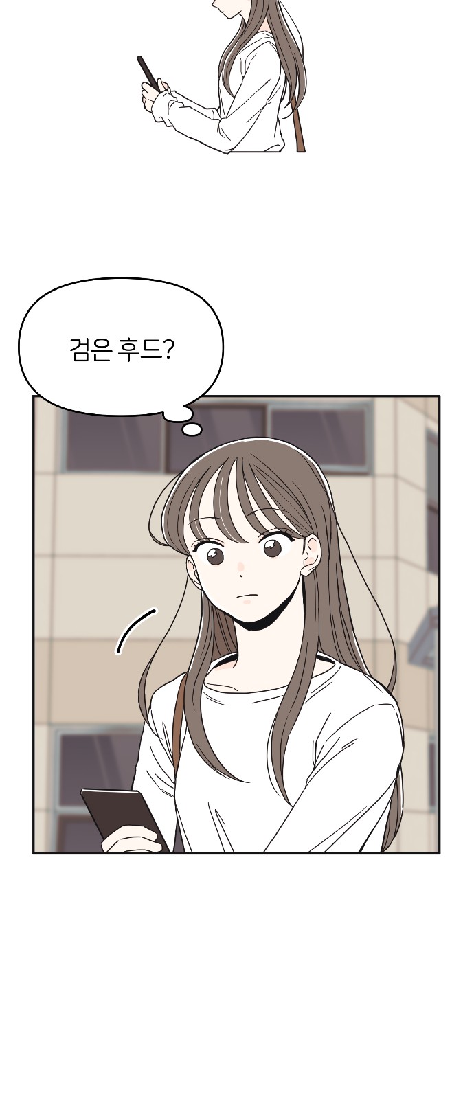73 페이지
