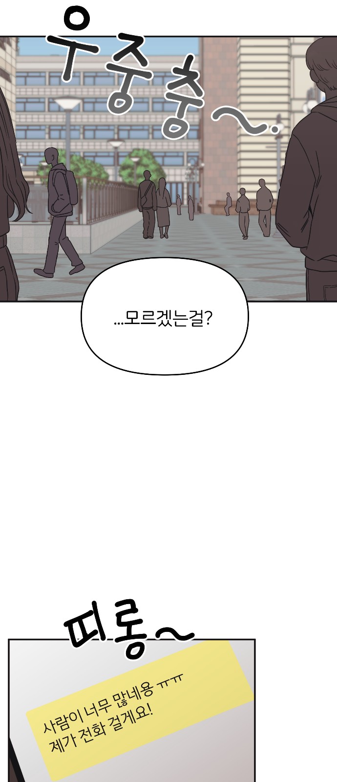 74 페이지